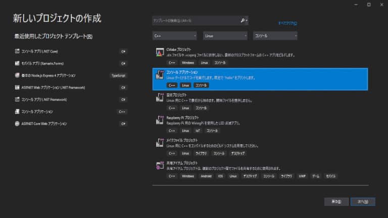 Walkit C++のメモリリーク検出!Visual Studio系 | Tech WalkIt