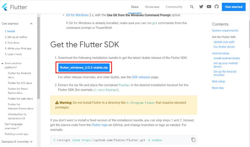 Flutter2 SDKダウンロード