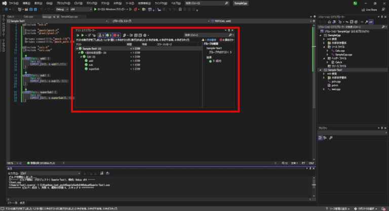 Walkit Visual Studio 2022でC++の無料Unit Test環境を構築 | Tech WalkIt